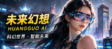 第二颗月亮剧情视觉